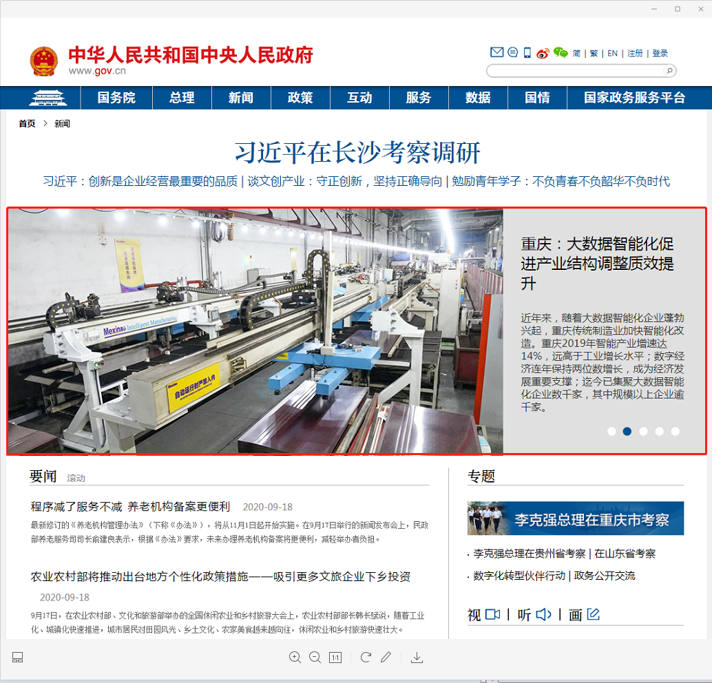 1600822704166323.png 1.png