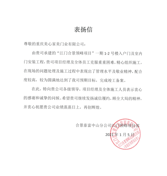 1611538404699870.png 微信截圖_20210125092754.png